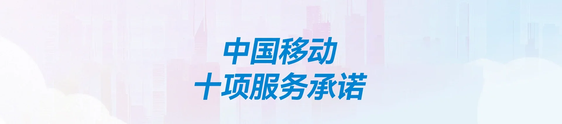 南吕移动宽带