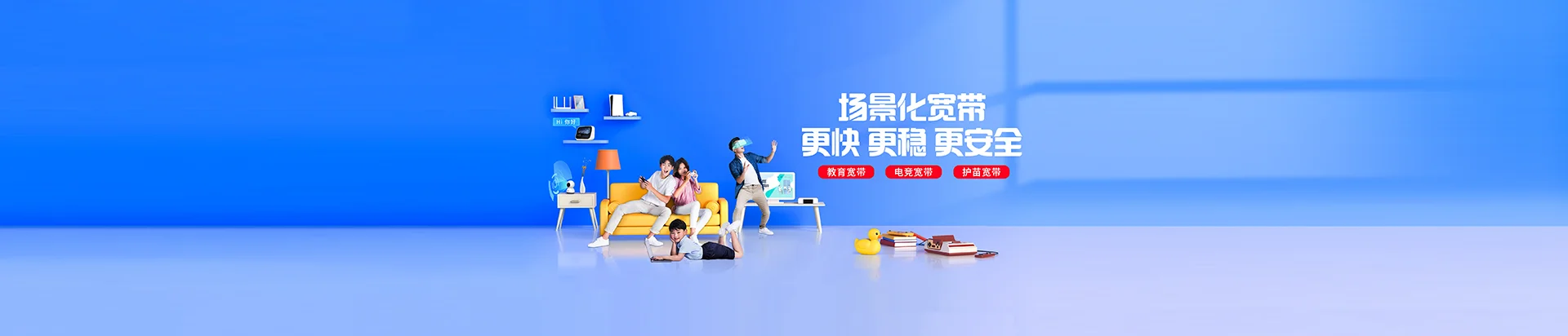 南吕移动宽带