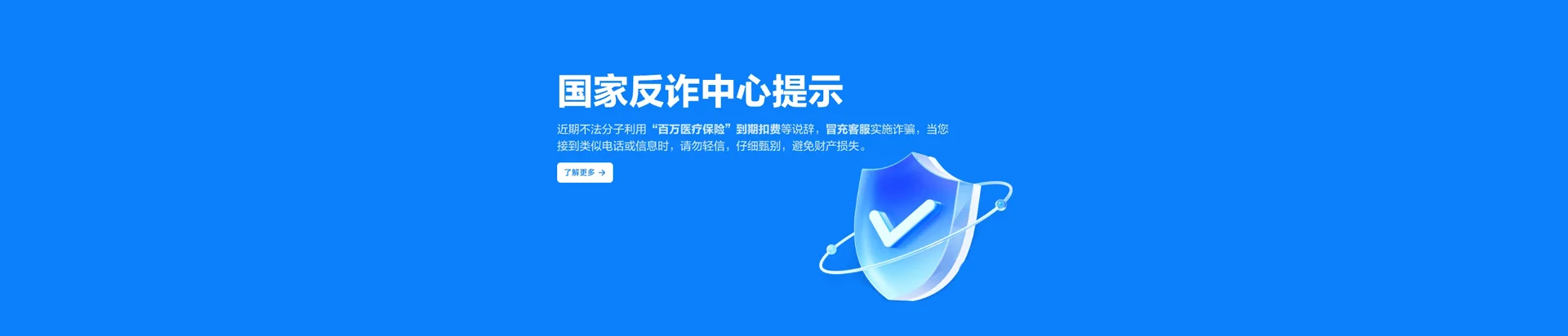 南吕移动宽带