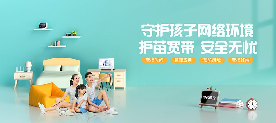 中国移动南吕移动宽带