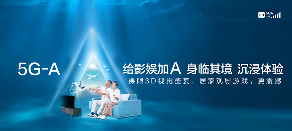 中国移动南吕移动宽带
