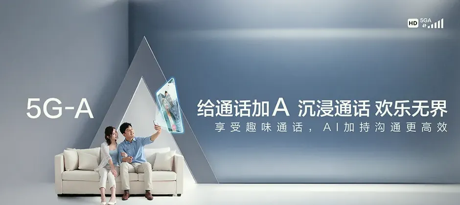 南吕宽带新装 移动宽带