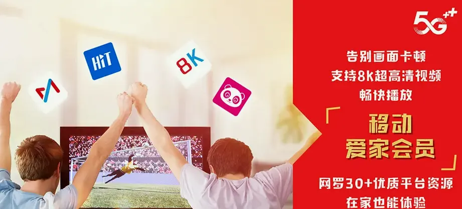 南吕屯昌县南吕镇 移动宽带