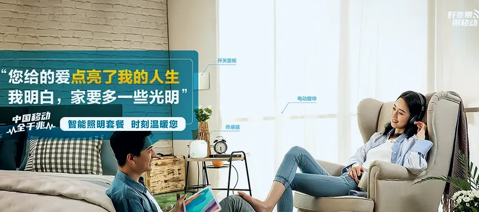 南吕屯昌县南吕镇 移动宽带